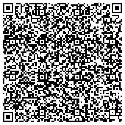 QR-код с контактной информацией организации ГБУ Центр социального обслуживания населения «Малахит» Орджоникидзевского района