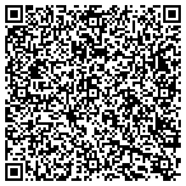 QR-код с контактной информацией организации ЦЕЛЕБНАЯ КОСМЕТИКА