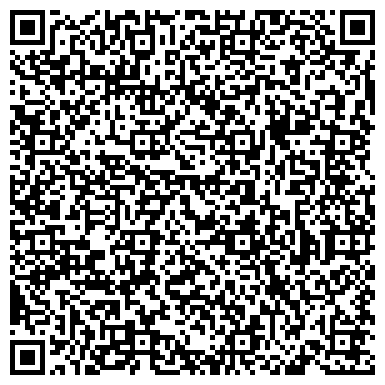 QR-код с контактной информацией организации ГСУ СОН Орджоникидзевский дом-интернатдля престарелых и инвалидов