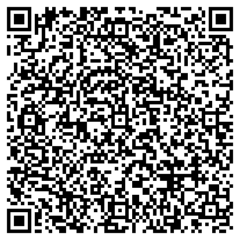QR-код с контактной информацией организации КОРД-2000 ГРИЛЬ–БАР