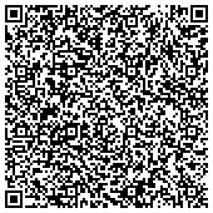 QR-код с контактной информацией организации ООО «Специализированная Бухгалтерская Компания Первая Консалтинговая»