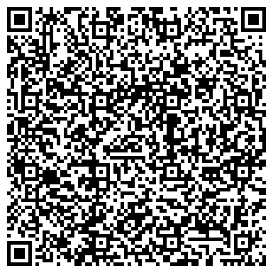 QR-код с контактной информацией организации ХЕНШ РАЗВИТИЕ КАЧЕСТВА РОССИЙСКО-ГЕРМАНСКАЯ КОМПАНИЯ, ООО