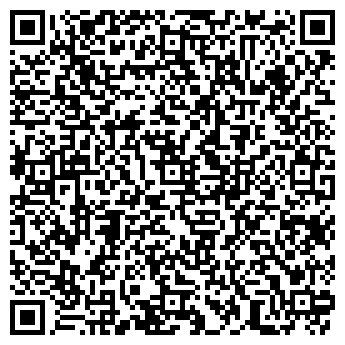 QR-код с контактной информацией организации А.С.-НЕДВИЖИМОСТЬ