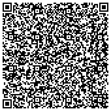 QR-код с контактной информацией организации Всероссийская государственная телевизионная и радиовещательная компания