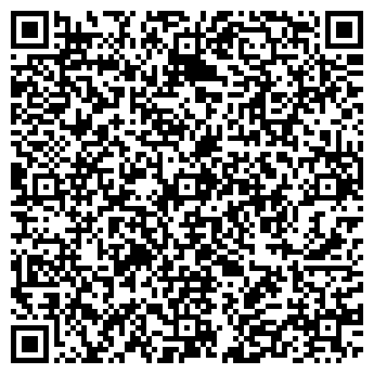 QR-код с контактной информацией организации "Зартекс"