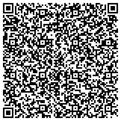 QR-код с контактной информацией организации АО Уральский филиал «Ростехинвентаризация - Федеральное БТИ»