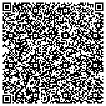 QR-код с контактной информацией организации Военный комиссариат (Смидовичского района, муниципальный) Еврейской автономной области