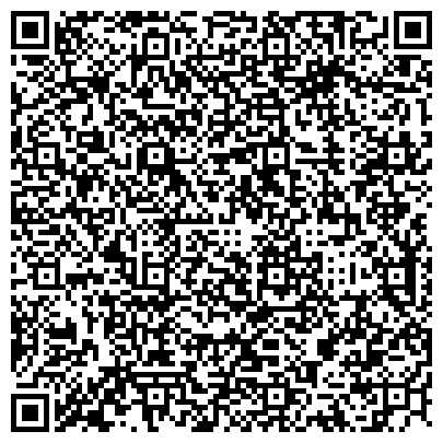 QR-код с контактной информацией организации УПРАВЛЕНИЕ ФЕДЕРАЛЬНОЙ РЕГИСТРАЦИОННОЙ СЛУЖБЫ, ВЕРХНЕУРАЛЬСКИЙ ОТДЕЛ
