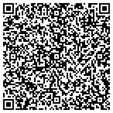 QR-код с контактной информацией организации ЕРМАК RMS АБОНЕНТСКАЯ СЛУЖБА СОТОВОЙ СВЯЗИ
