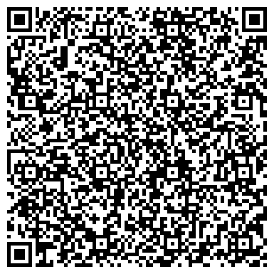 QR-код с контактной информацией организации УПРАВЛЕНИЕ ФЕДЕРАЛЬНОЙ РЕГИСТРАЦИОННОЙ СЛУЖБЫ, КОПЕЙСКИЙ ОТДЕЛ