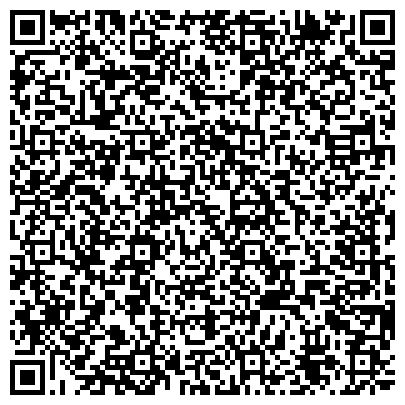 QR-код с контактной информацией организации Управление Федеральной Регистрационной службы, Коркинский отдел