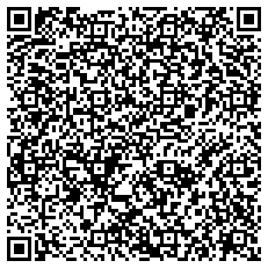 QR-код с контактной информацией организации КУРГАНСТРОЙЛИЦЕНЗИЯ ЦЕНТР ЛИЦЕНЗИРОВАНИЯ СТРОИТЕЛЬНОЙ ДЕЯТЕЛЬНОСТИ