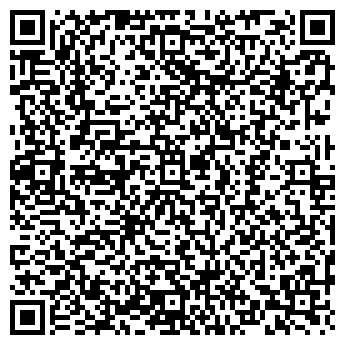 QR-код с контактной информацией организации ДИОНИС №1 МАГАЗИН