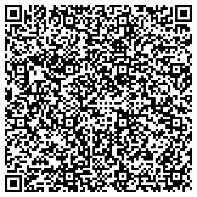 QR-код с контактной информацией организации «Ростехинвентаризация - Федеральное БТИ»