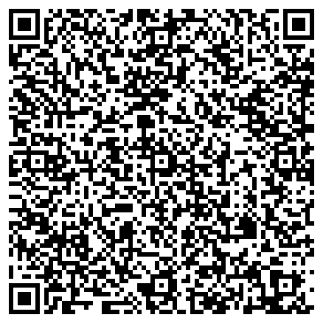 QR-код с контактной информацией организации АТЕЛЬЕ «ExcLUSIVE & M»