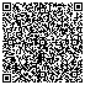 QR-код с контактной информацией организации ГЕНЕРИС ПЛЮС ООО