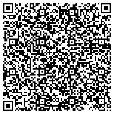 QR-код с контактной информацией организации ОСЕНЬ ЦЕНТРА СОЦИАЛЬНОГО ОБСЛУЖИВАНИЯ НАСЕЛЕНИЯ