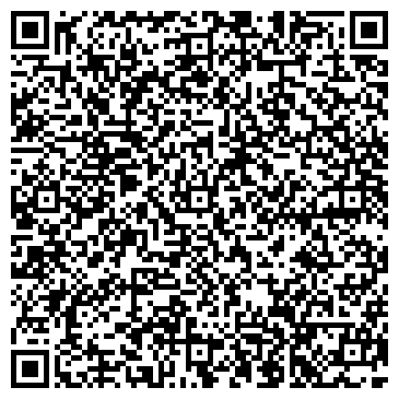 QR-код с контактной информацией организации ЧОБУ «Пластовский лесхоз»