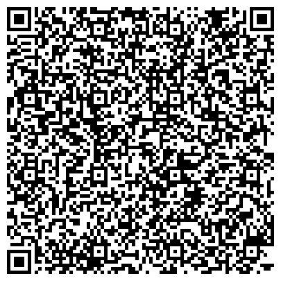 QR-код с контактной информацией организации Областной центр технической инвентаризации 
УЙСКИЙ ФИЛИАЛ