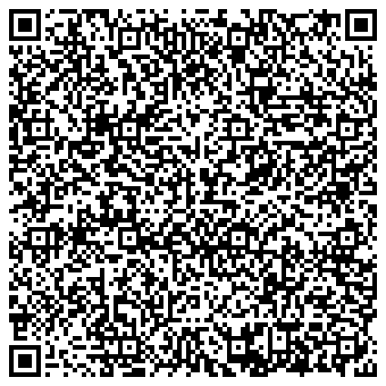 QR-код с контактной информацией организации ЛАБОРАТОРИЯ САЛАХОВА Центр дополнительного образования детей "Интеллектуал"