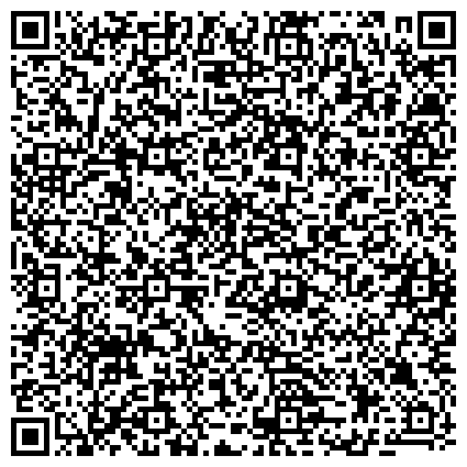 QR-код с контактной информацией организации Отделение управления федерального казначейства по г. Сургуту и Сургутскому району