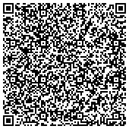 QR-код с контактной информацией организации ГБУ Алтынайский специальный дом-интернат для престарелых и инвалидов