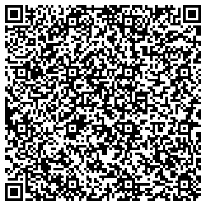 QR-код с контактной информацией организации «Боровской дом-интернат для престарелых и инвалидов»