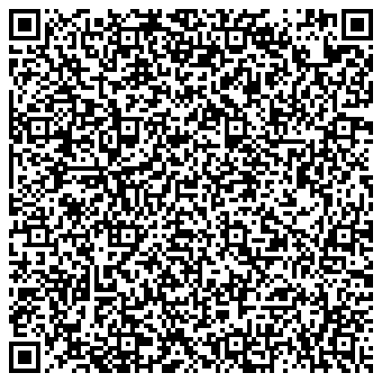 QR-код с контактной информацией организации Отдел Государственной фельдъегерской службы Российской Федерации в г. Тюмени