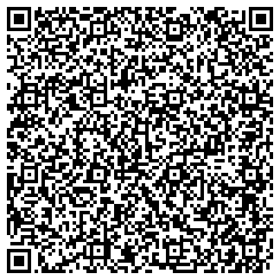 QR-код с контактной информацией организации Отдел ЗАГС администрации Нижнетавдинского муниципального района