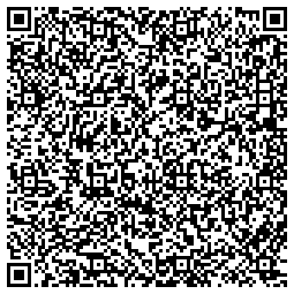 QR-код с контактной информацией организации ОБЩЕСТВЕННАЯ ОРГАНИЗАЦИЯ ВЕТЕРАНОВ ПЕНСИОНЕРОВ ВООРУЖЕННЫХ СИЛ И ПРАВООХРАНИТЕЛЬНЫХ ОРГАНОВ