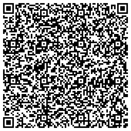 QR-код с контактной информацией организации «Газпром газораспределение Челябинск» Филиал в Локомотивном городском округе