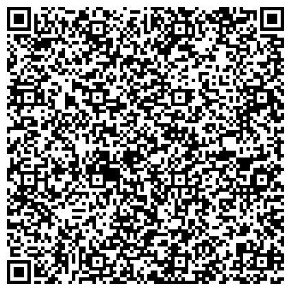 QR-код с контактной информацией организации «Челябинский государственный институт культуры» 
 Отдел довузовской подготовки