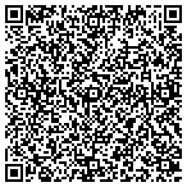 QR-код с контактной информацией организации Управление автодорог, транспорта и связи