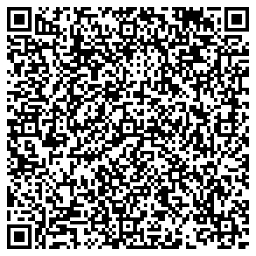 QR-код с контактной информацией организации ЗАЛ ОРГАННОЙ И КАМЕРНОЙ МУЗЫКИ «РОДИНА»