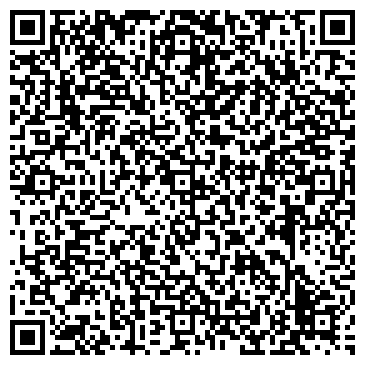 QR-код с контактной информацией организации Ледовый Дворец «Уральская молния»