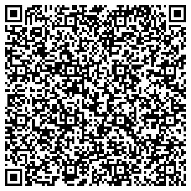 QR-код с контактной информацией организации ЗАО "Компания ТрансТелеКом" 
Региональный центр управления