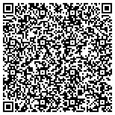 QR-код с контактной информацией организации ПАО Челябинский филиал  «Ростелеком»