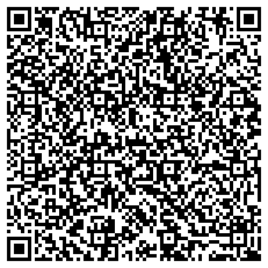 QR-код с контактной информацией организации ФГУП ЧЕЛЯБИНСКАЯ ГОСУДАРСТВЕННАЯ ТЕЛЕРАДИОКОМПАНИЯ