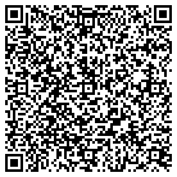 QR-код с контактной информацией организации «Диана»