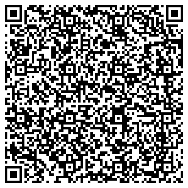 QR-код с контактной информацией организации Спортивно-Технический клуб  "КЛИН-СЕРВИС"