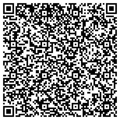 QR-код с контактной информацией организации ООО Стоматология "Вегагрупп Центр"