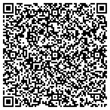 QR-код с контактной информацией организации ООО «Интэк-Сигнал»
