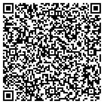 QR-код с контактной информацией организации АДАМАНТ ИНТЕРНЕТ-КАФЕ