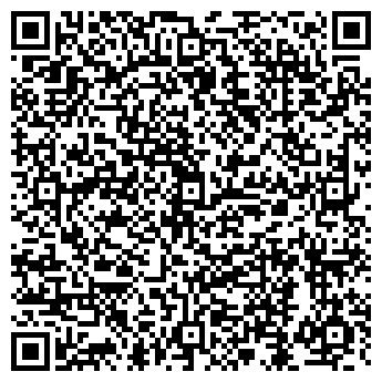 QR-код с контактной информацией организации ЭКСКЛЮЗИВ КОМПАНИЯ