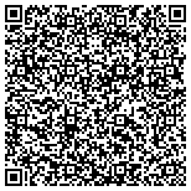 QR-код с контактной информацией организации С.В.Т.С.-СОПРОВОЖДЕНИЕ ЗАО, ЕКАТЕРИНБУРГСКИЙ ФИЛИАЛ