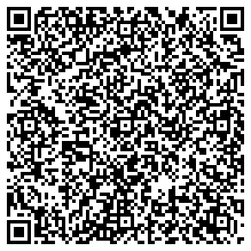QR-код с контактной информацией организации ВТОРОЕ ГОРОДСКОЕ БЮРО НЕДВИЖИМОСТИ ЧЕЛЯБИНСК