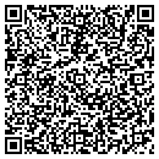 QR-код с контактной информацией организации ДОМИНВЕСТ АН
