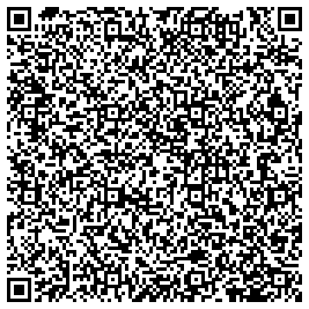QR-код с контактной информацией организации АО «Югорская территориальная энергетическая компания»
Клиентский центр п.г.т. Новоаганск
