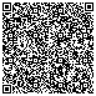 QR-код с контактной информацией организации ШКОЛА-ИНФО ПРОФЕССИОНАЛЬНАЯ КОМПЬЮТЕРНАЯ КОМПАНИЯ