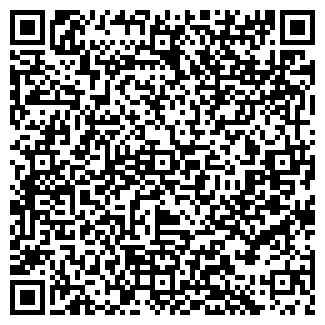 QR-код с контактной информацией организации СЕРНА МАГАЗИН